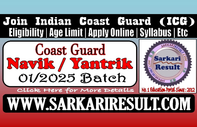 Sarkari Result Coast Guard Yantrik / Navik Batch 01/2025 Online Form 2024