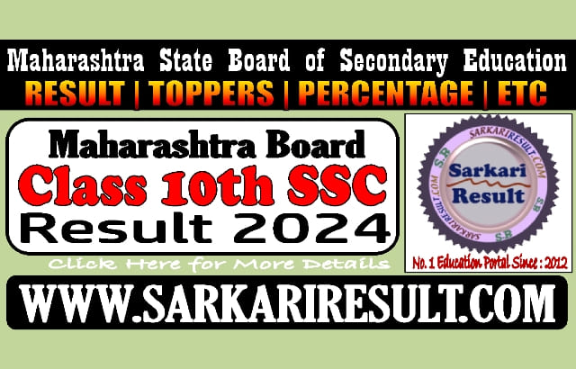 Sarkari Result Maharashtra Board MSBSE Result 2024