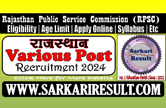 Sarkari Result RPSC Latest Recruitment Online Form 2024