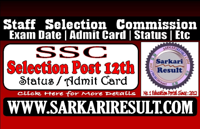 Sarkari Result SSC Selection Post 12th Admit Card 2024