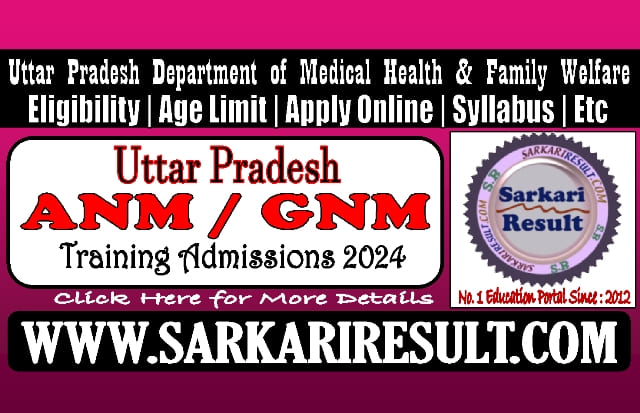 Sarkari Result UP ANM GNM Training Admissions Online Form 2024