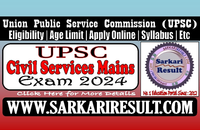 Sarkari Result UPSC Civil Services Mains Online Form 2024